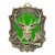 Medal Odlewany Myślistwo M105/Z