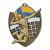 Medal Odlewany Siatkówka M10/Z
